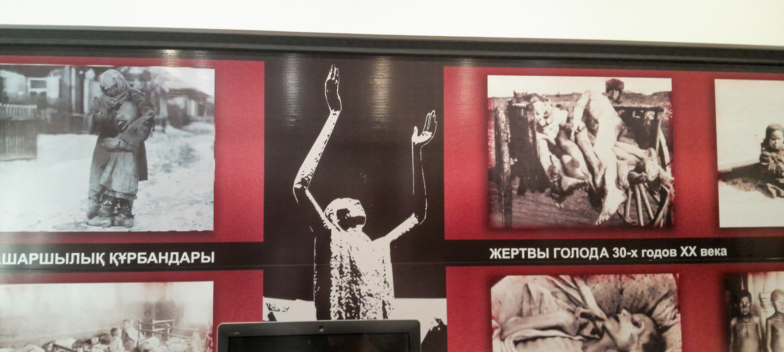 Голод в Казахстане 1920-30-е