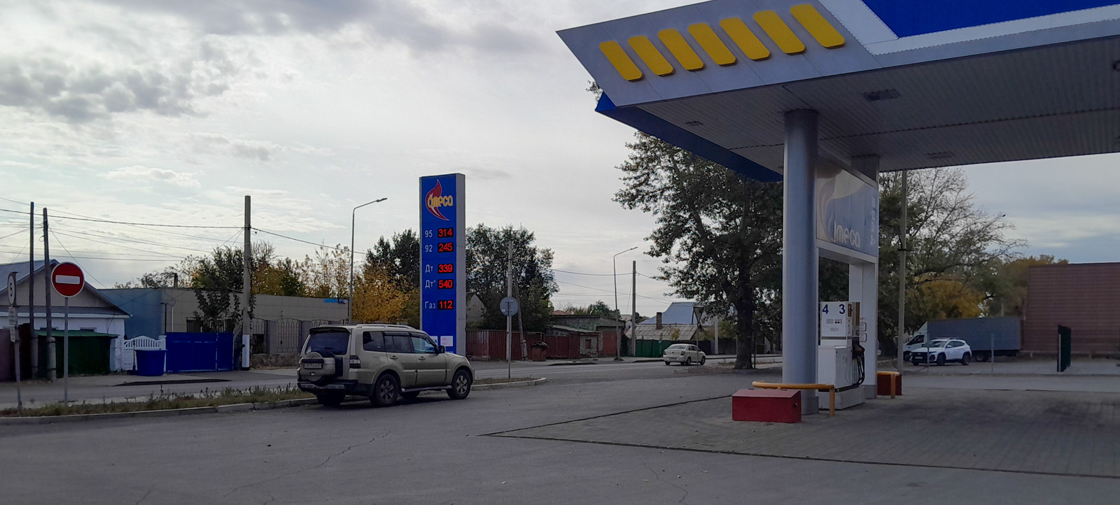 АЗС Omega - ​улица Космонавтов, 51/1