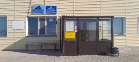 Барс