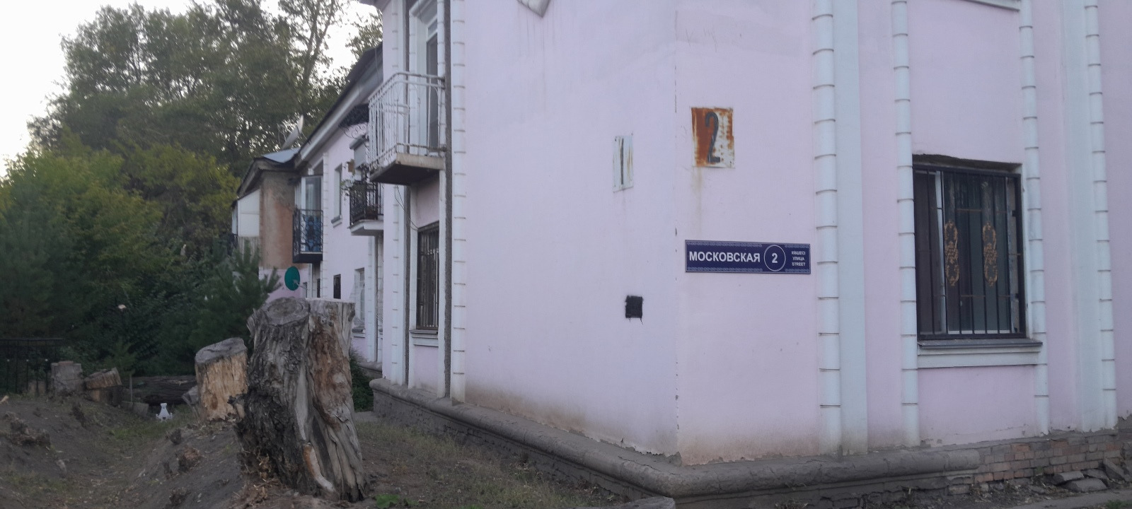 Улица Московская, 2
