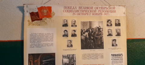 Кабинет следователя