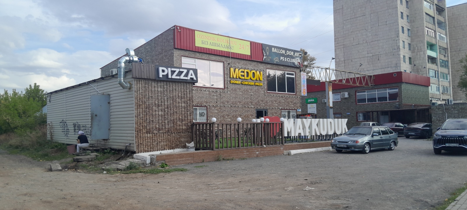 Medon Doner - ​19-й микрорайон, 43/2