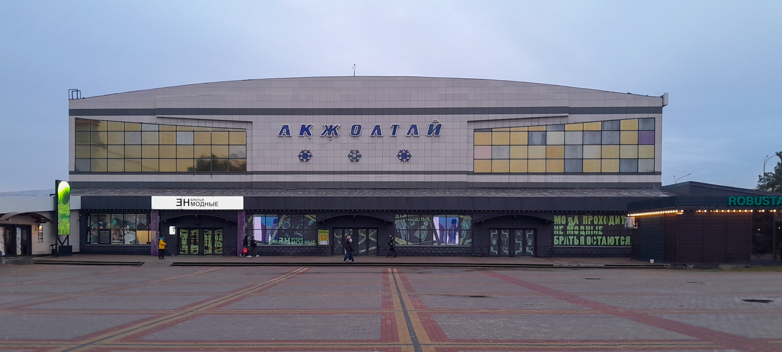Рыночный комплекс Акжолтай - проспект Бухар-жырау, 53а