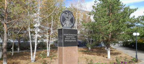 Памятник