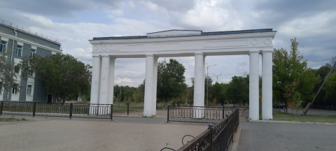 Арка