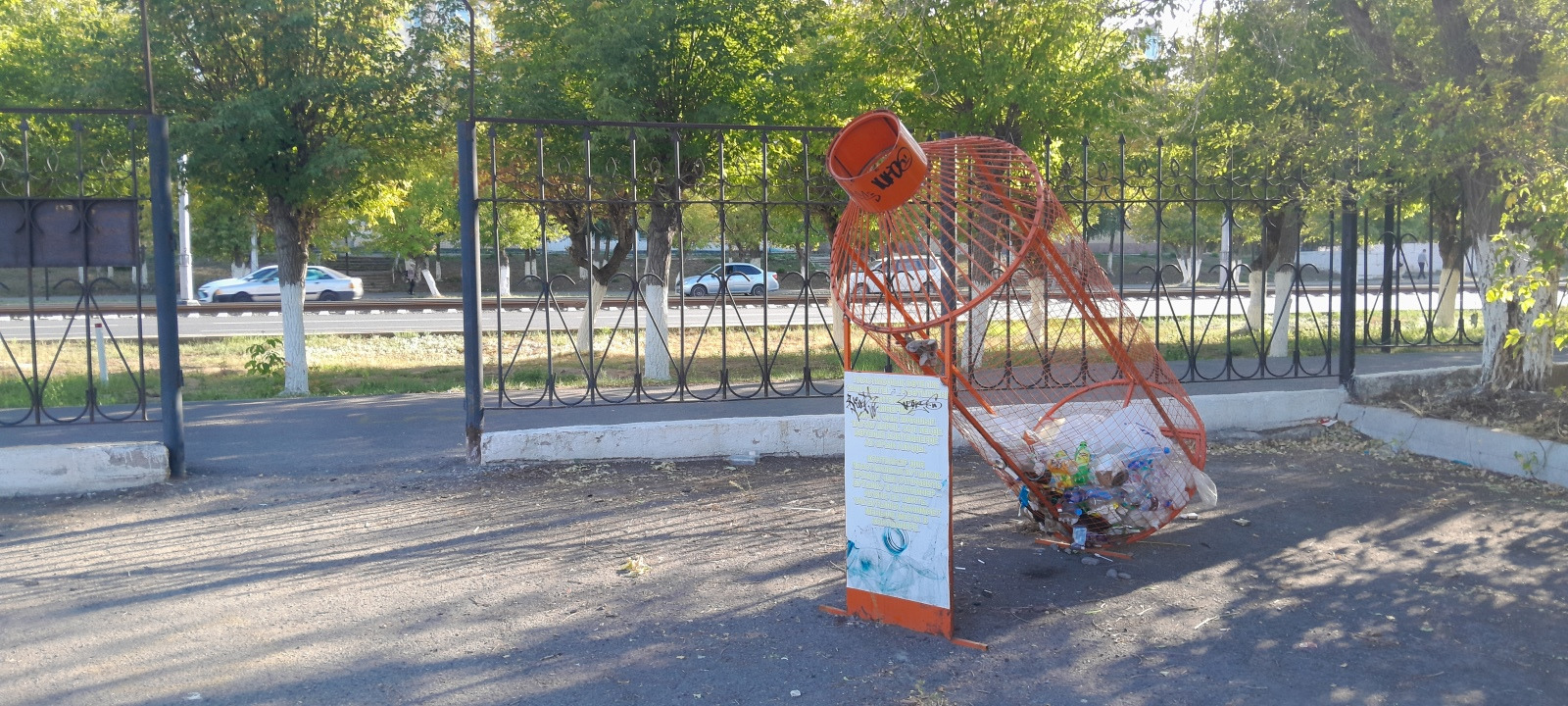 Пункт приема пластиковых бутылок