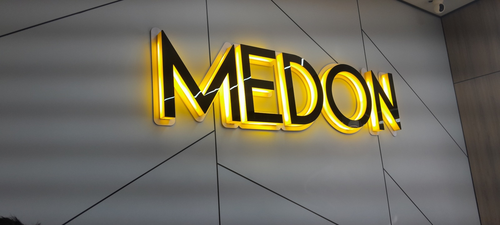 Medon Doner внутри