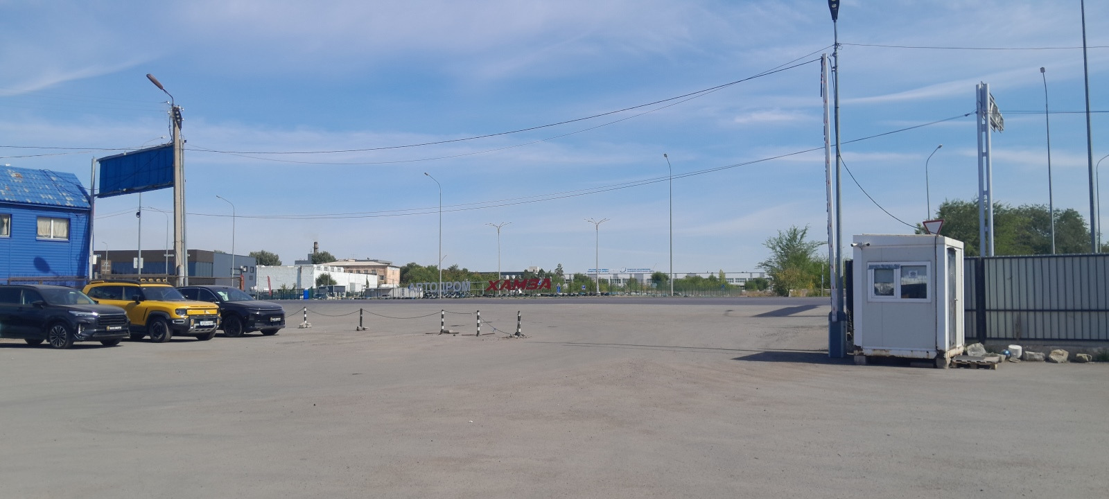 Автодром Хамза