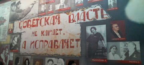 Женщины Карлага