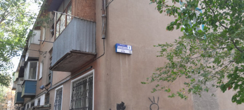 Улица Белинского, 7