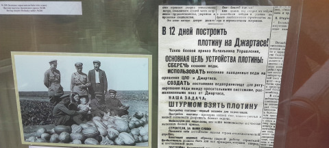Вырезки газет