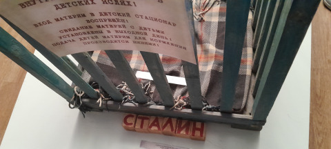Дети Карлага