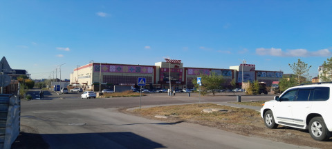 Магнум