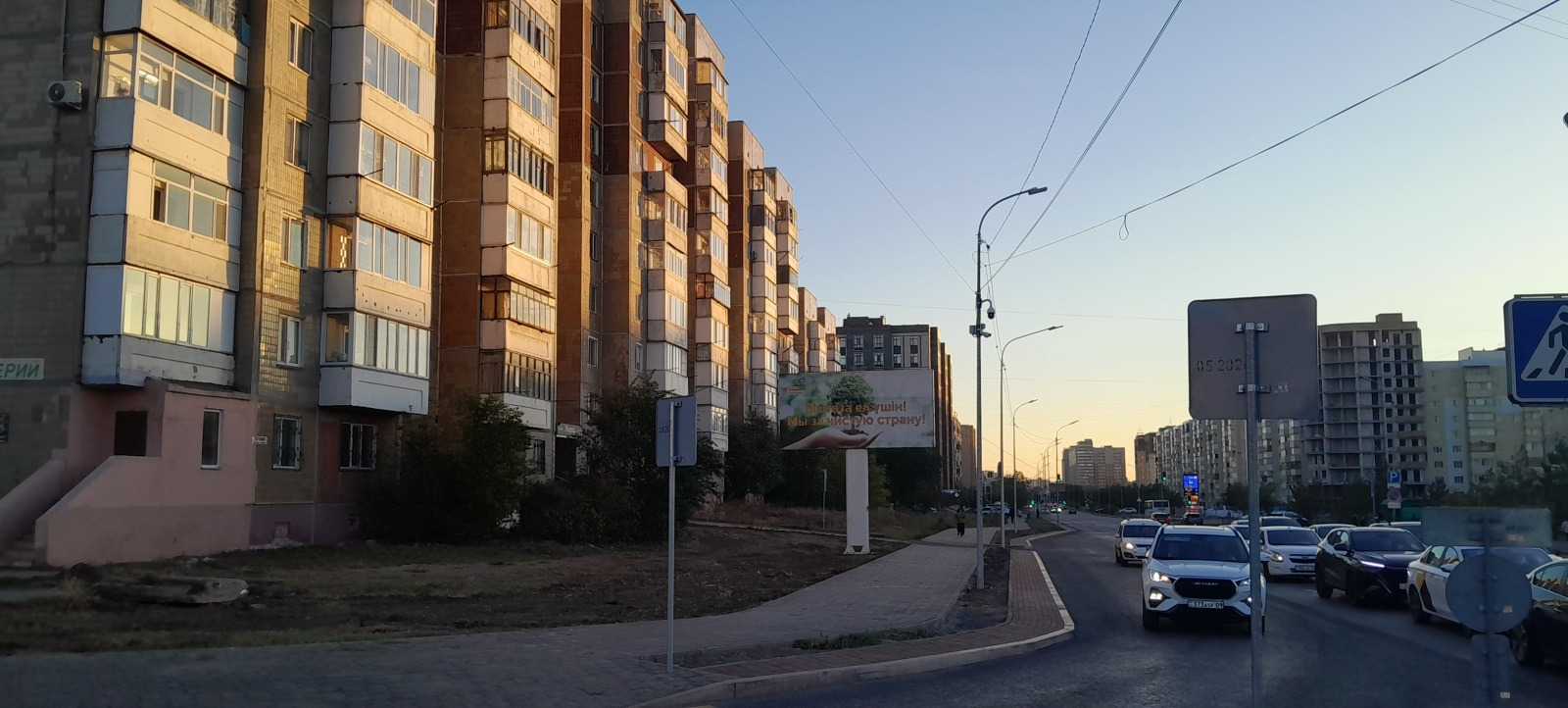 Проспект Шахтеров