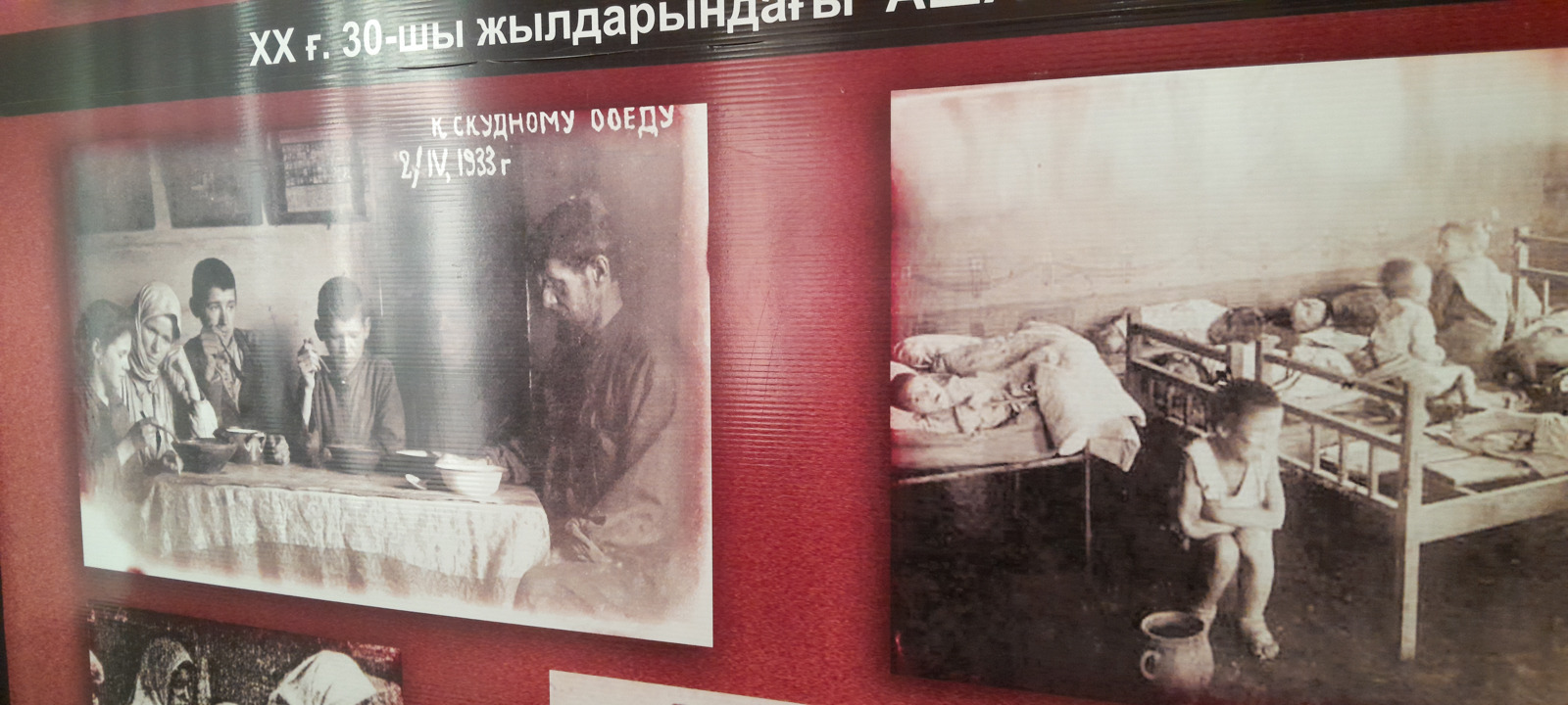 Голод в Казахстане 1920-30-е