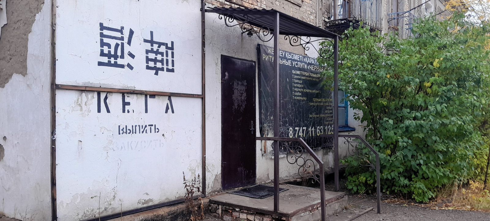 Дом на улице Кржижановского