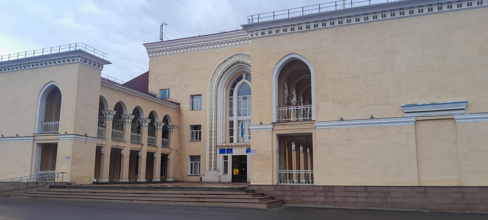 ДК Актаса