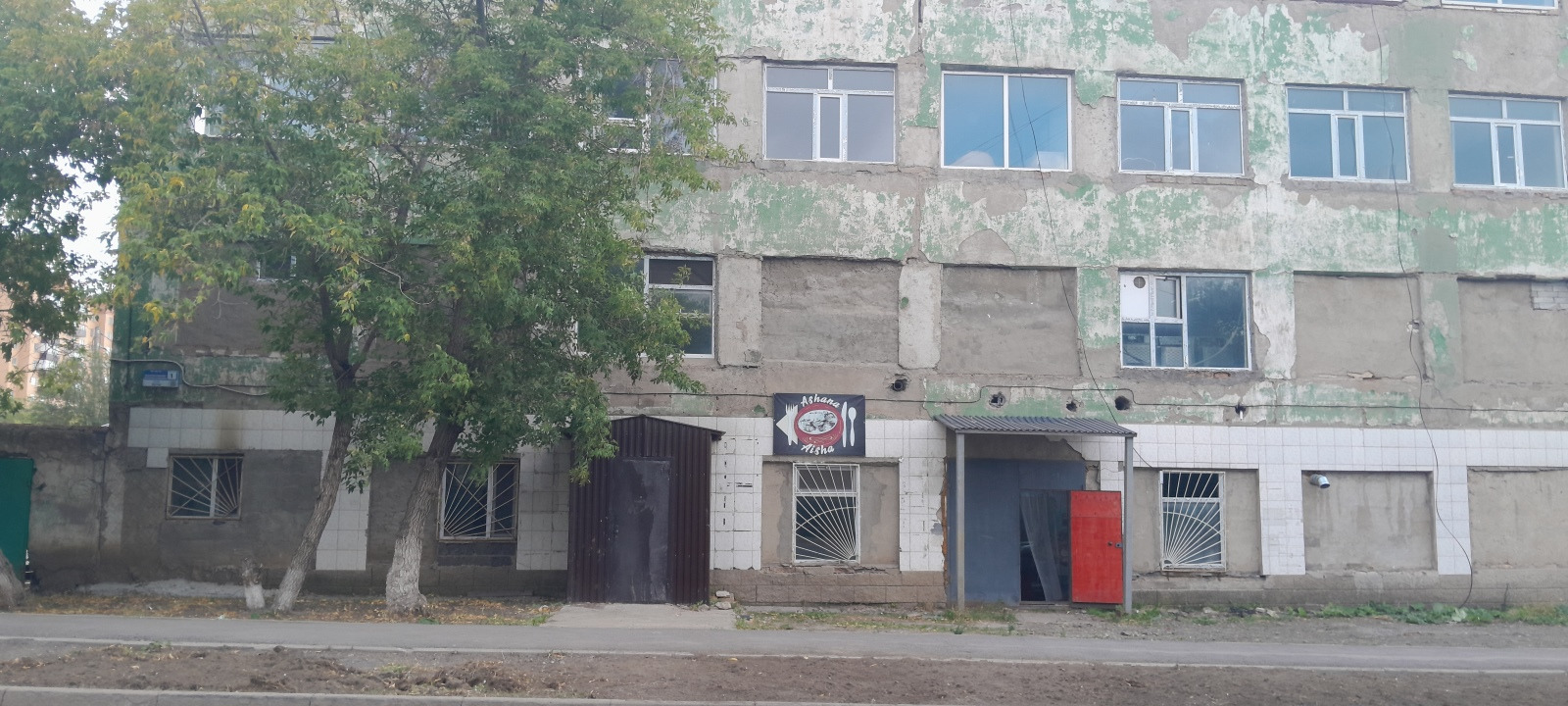 Улица Белинского, 1