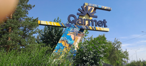 Стела Qarmet