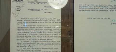 Копии документов Карлага