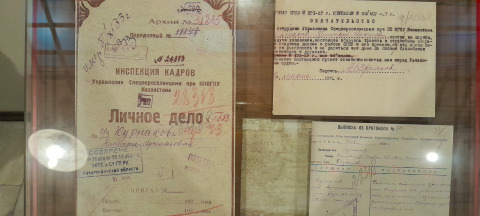 Копии документов Карлага