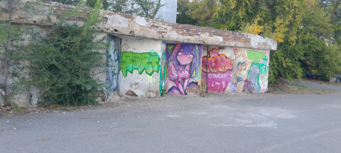 Граффити