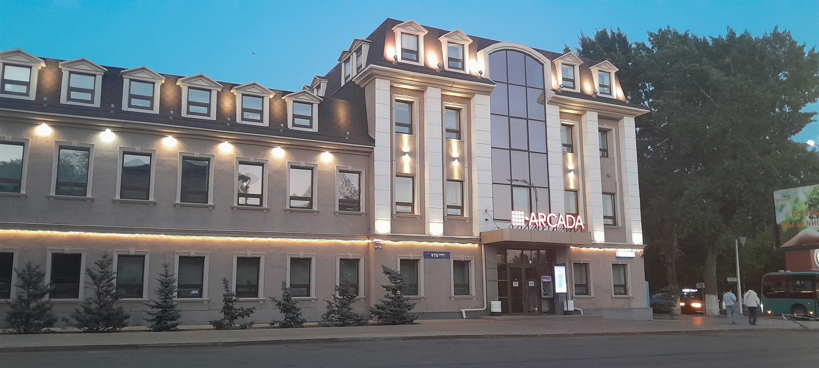 Бизнес-центр Arcada