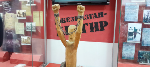 Исследования других лагерей