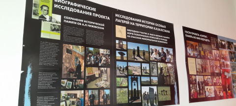 Исследования других лагерей