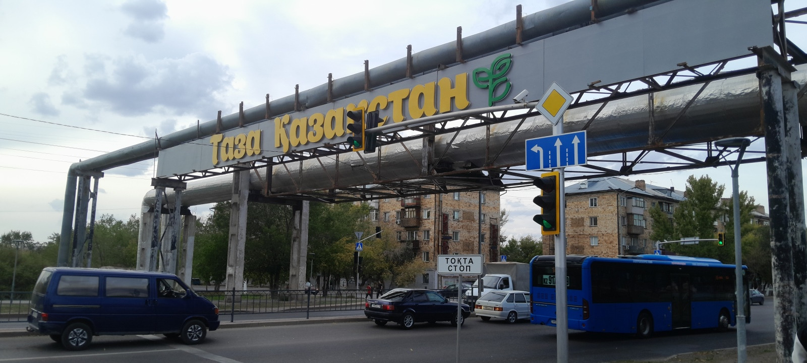 Возле перекрестка